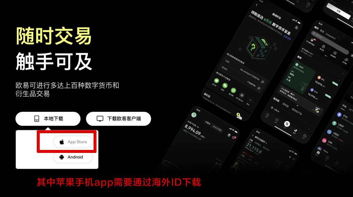 binance app下载新手注册指南：快速安装与安全登录充值资金方法